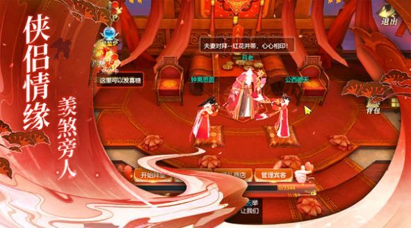 灵域修仙之龙腾万里手游最新版