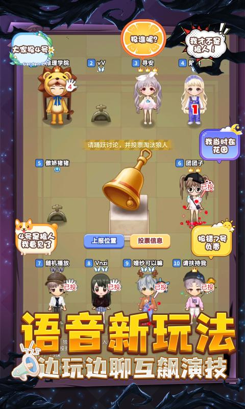 推理学院app下载4399版本