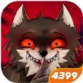 推理学院app下载4399版本