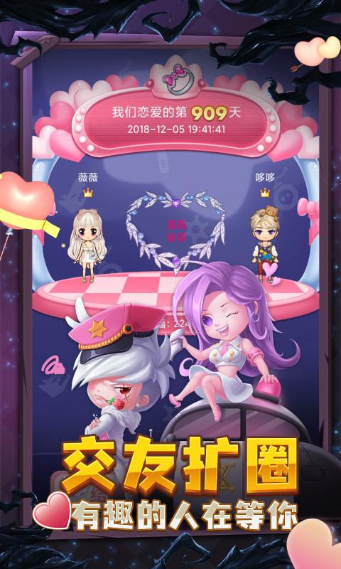 推理学院app下载4399版本
