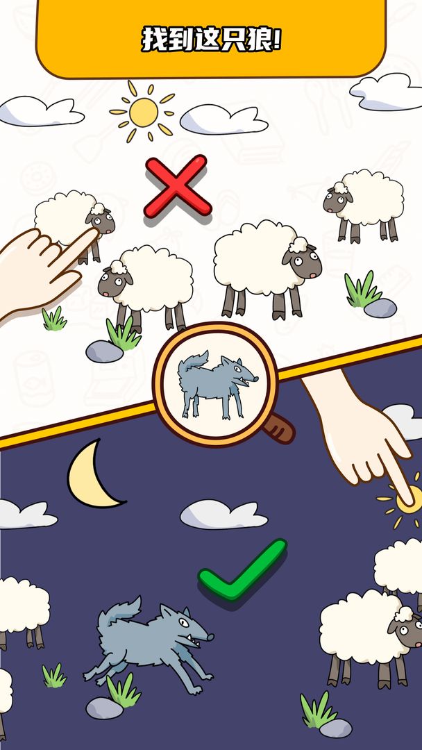 烧脑大师往哪里躲最新下载完整版