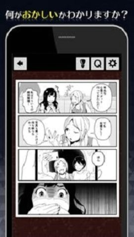 1分钟后可怕的4帧游戏最新版