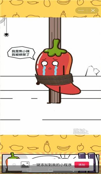抖音游戏重阳我要回家最新版
