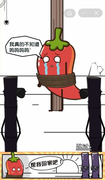 抖音游戏重阳我要回家最新版