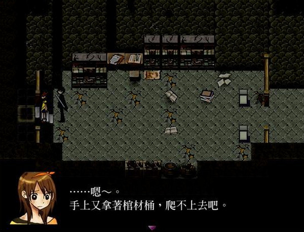 雾雨飘散之森游戏汉化安卓
