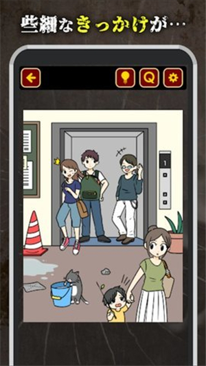 今天我的青梅竹马死了游戏汉化版