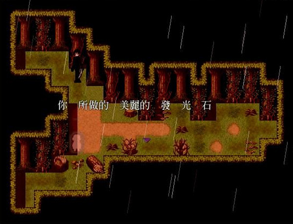 雾雨飘散之森游戏汉化安卓
