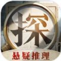 赏金侦探第十年的情人节最新完整版