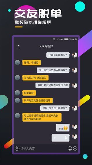 百变大侦探飞鸟游鱼凶手答案解析完整版
