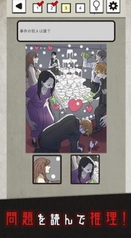 二选一的奥秘游戏安卓版