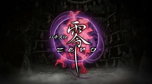ns零濡鸦之巫女豪华版