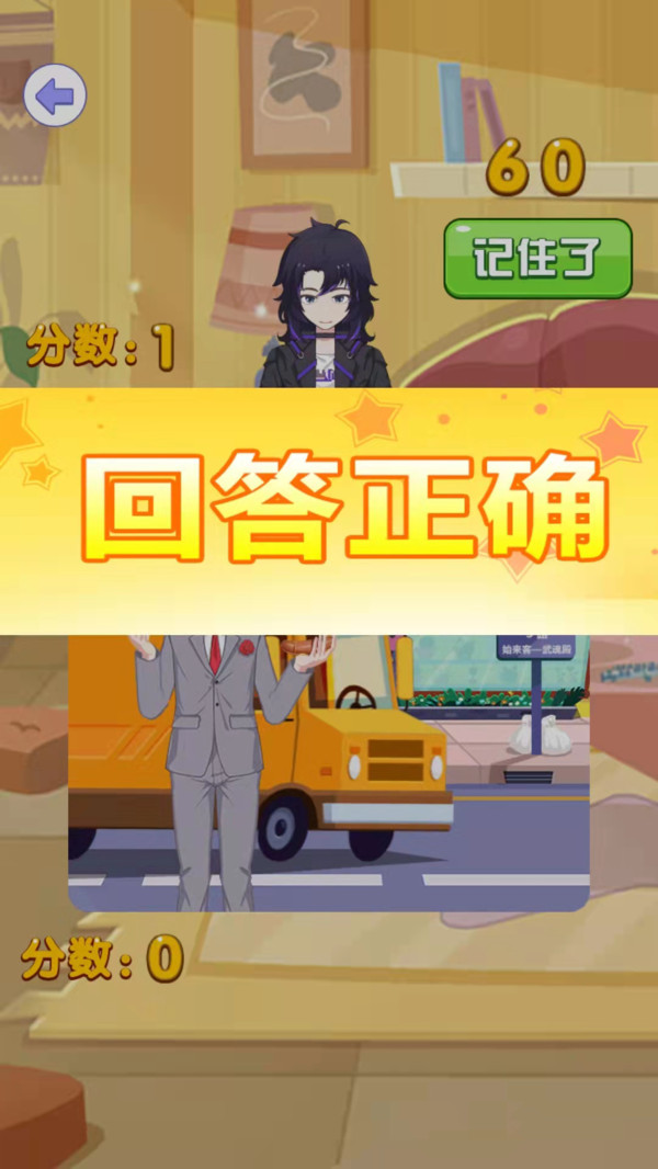 欢乐侦探游戏最新完整版