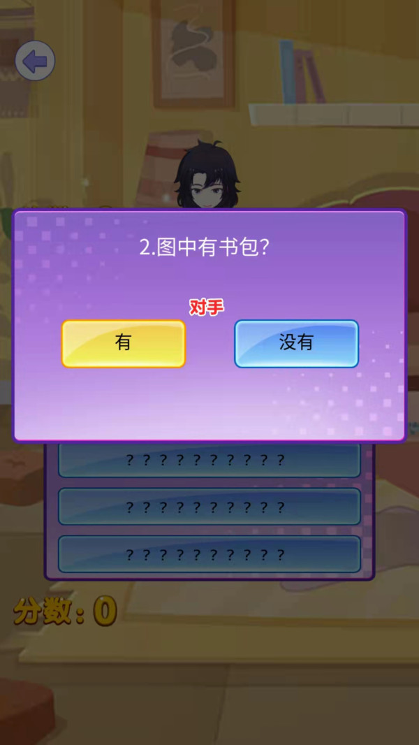 欢乐侦探游戏最新完整版
