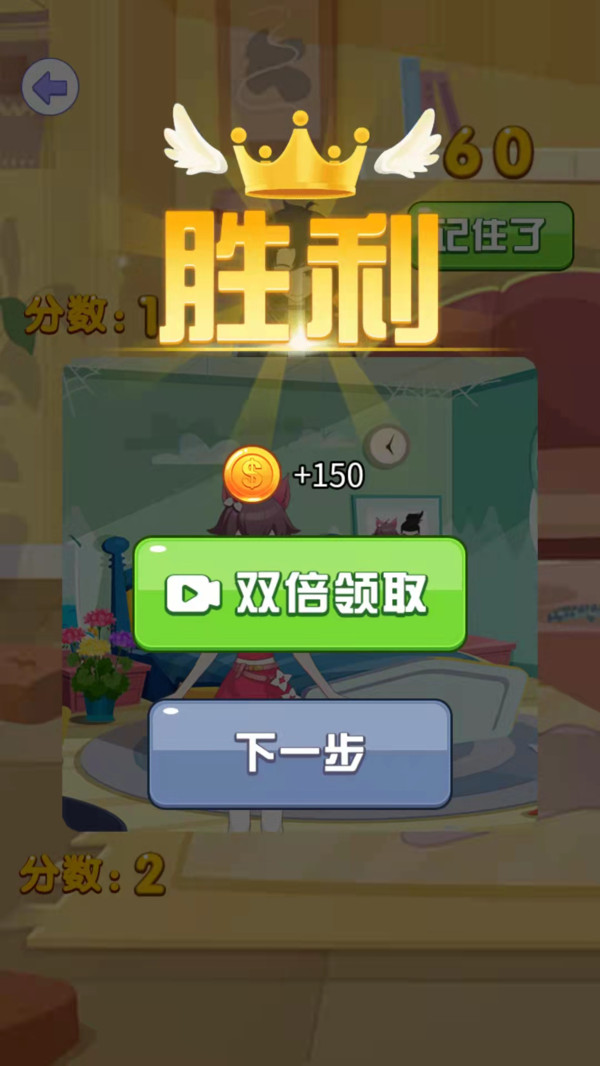 欢乐侦探游戏最新完整版