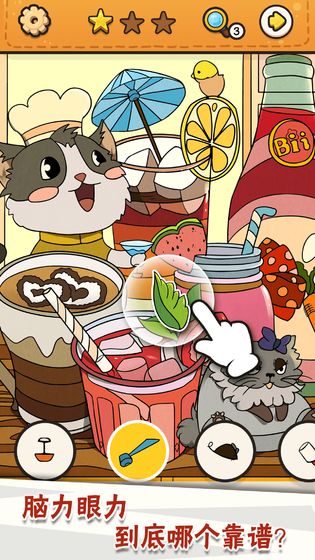我眼神儿贼好代号风筝最新版2021