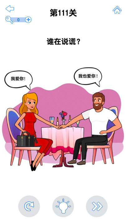 最强大脑3帮他放弃垃圾食品游戏下载安装最新版2021