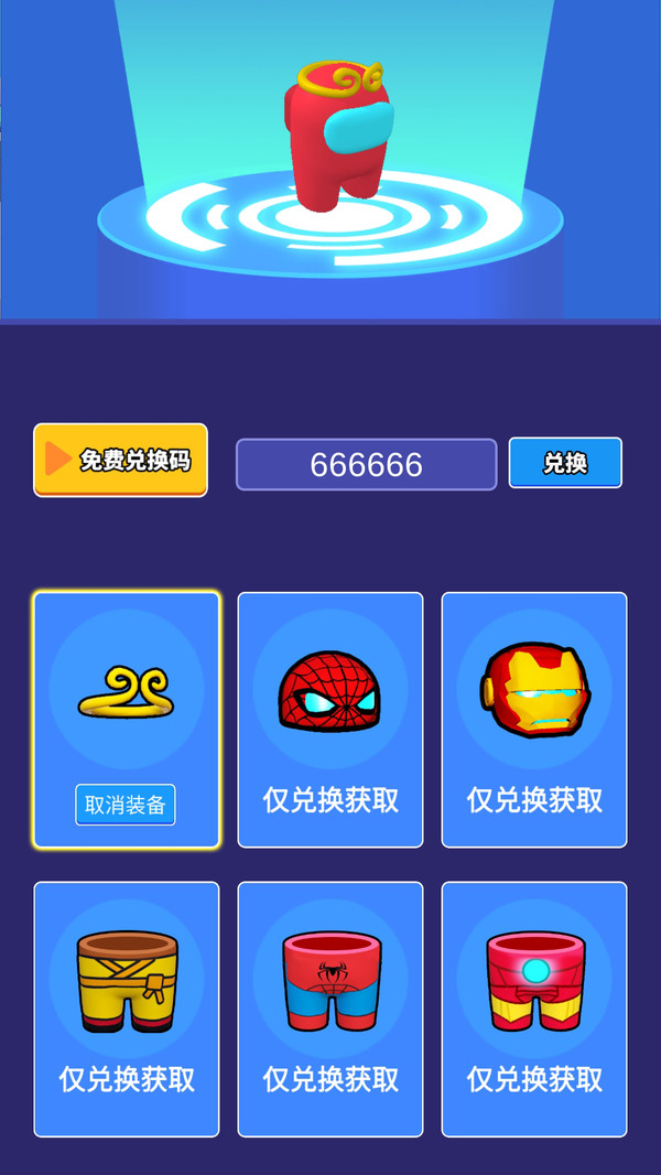 抖音疯狂小矮人游戏安卓版