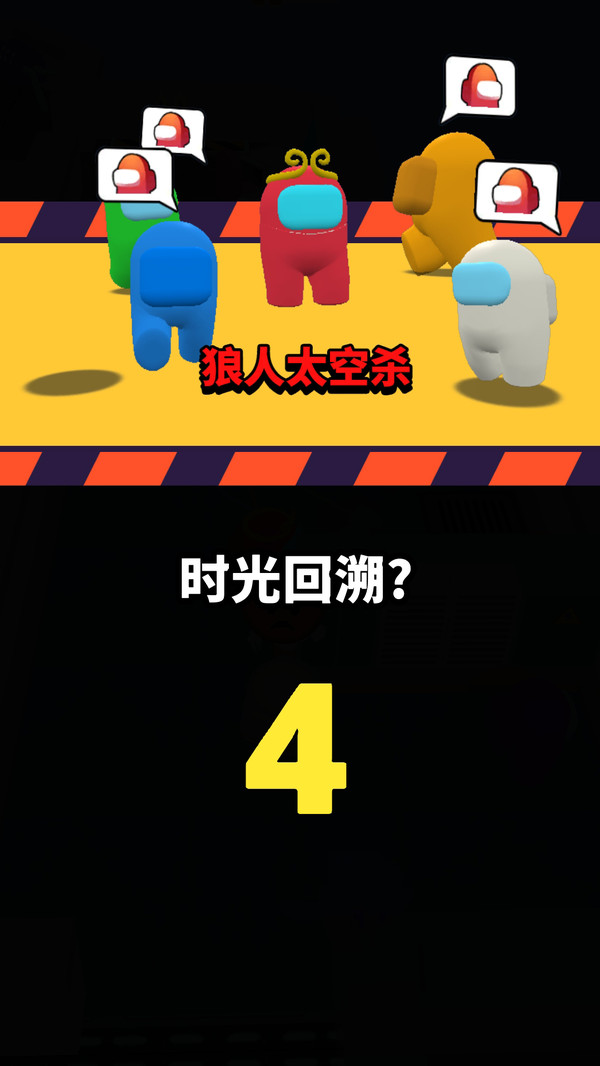抖音疯狂小矮人游戏安卓版