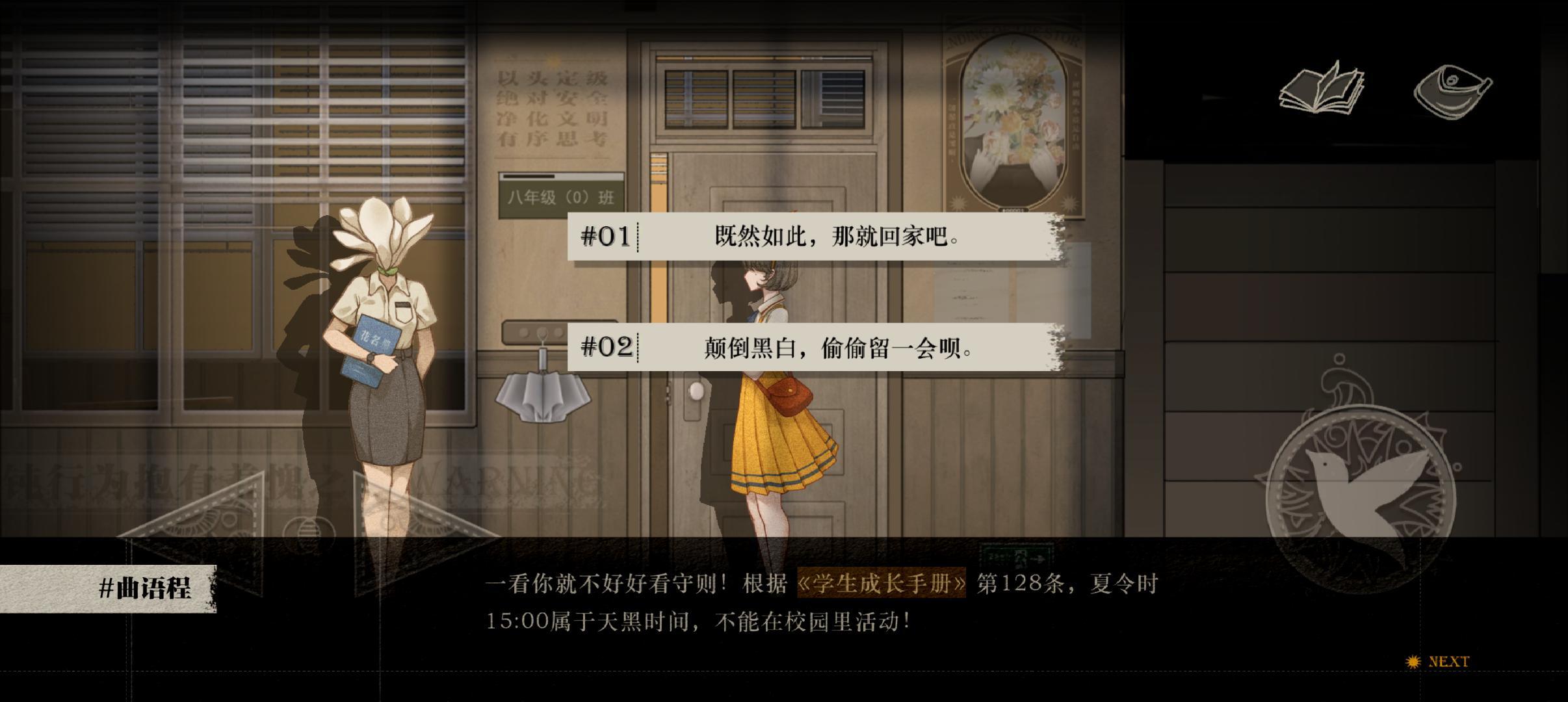 Lost未至之境游戏最新版