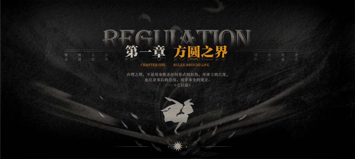Lost未至之境游戏最新版