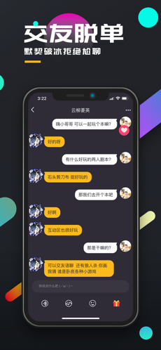 百变大侦探大风歌剧本杀完整版