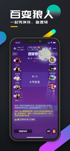 百变大侦探大风歌剧本杀完整版