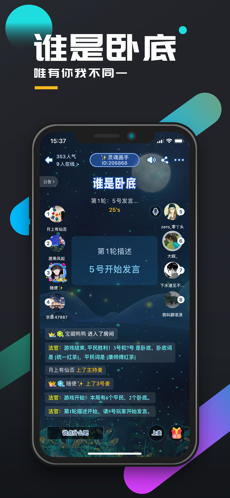 百变大侦探大风歌剧本杀完整版