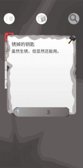 不朽无尽游戏安卓版