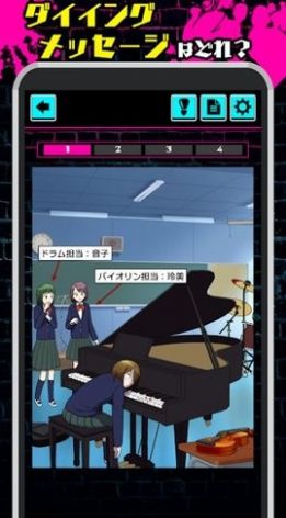 心理把戏游戏中文汉化版