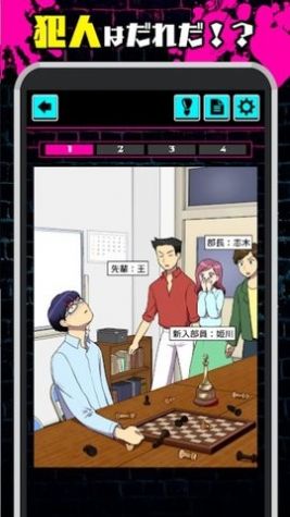 心理把戏游戏中文汉化版