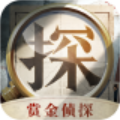 赏金侦探消失的红衣女人最新版