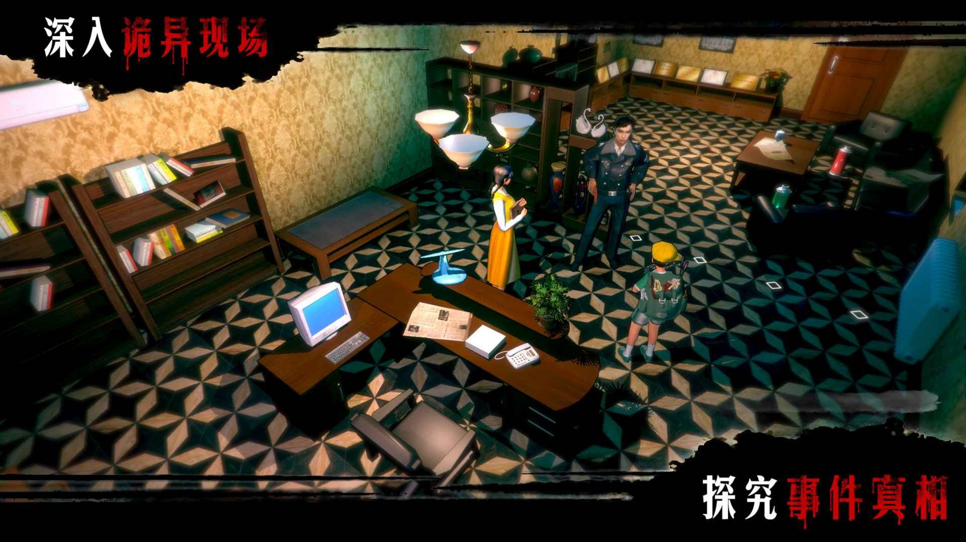 赏金侦探夺命网红民宿最新版