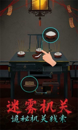 穿被诅咒的裙子游戏版