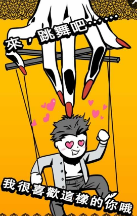 红杏出墙游戏安卓版