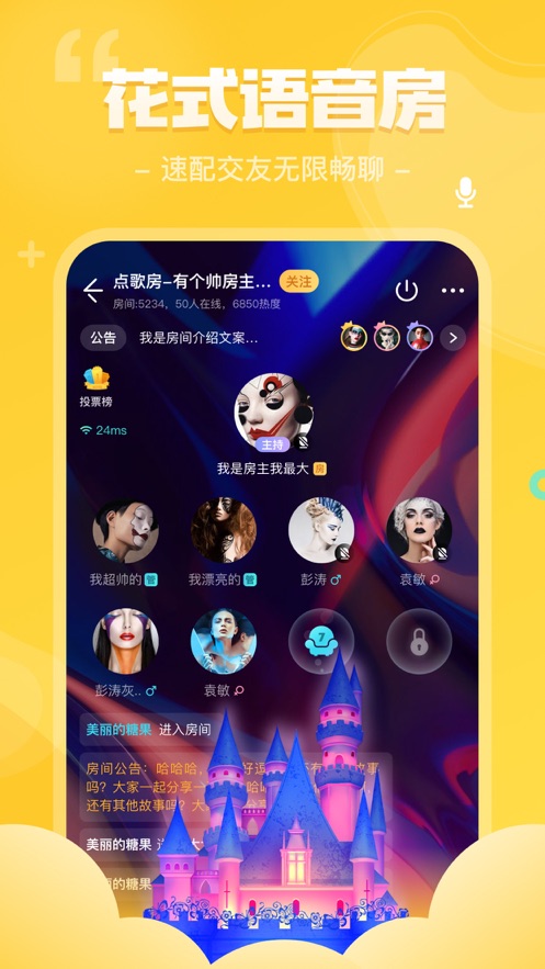 我是谜冬夜宴凶手最新版完整版