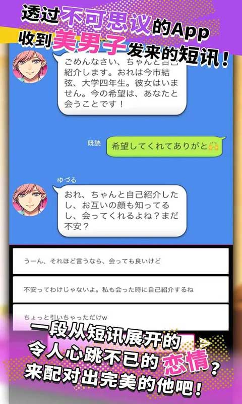 抢妹子OL游戏安卓版