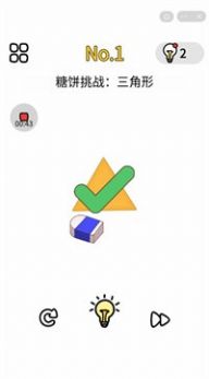 最强脑洞王2游戏安卓版