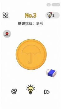 最强脑洞王2游戏安卓版