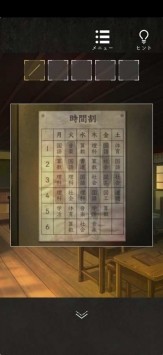 逃离旧校舍游戏最新完整版