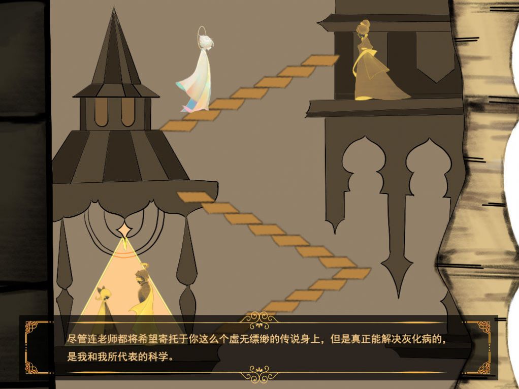 光明王子游戏版