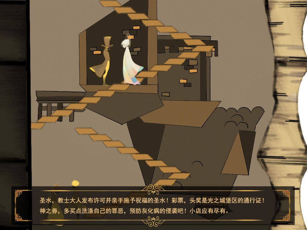 光明王子游戏版
