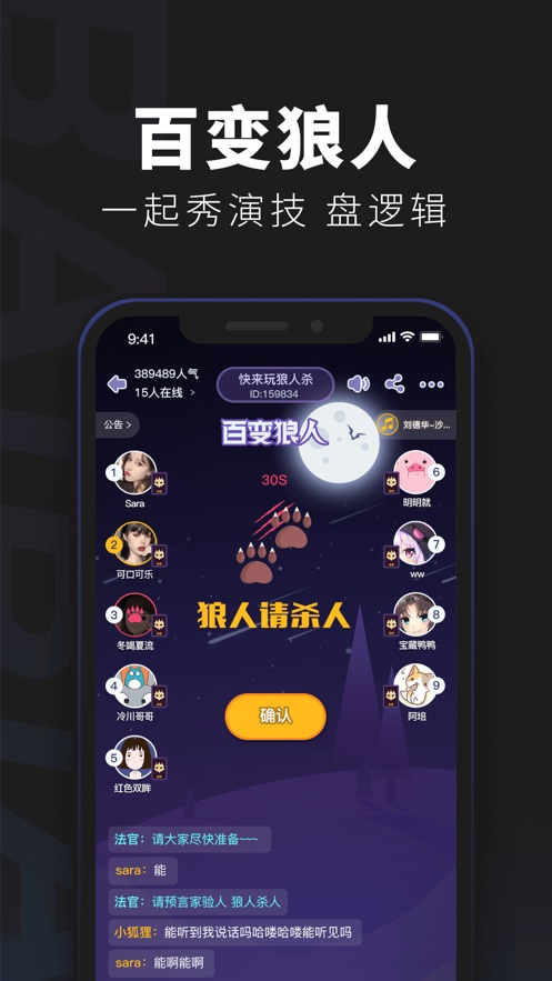 百变大侦探猎谜者凶手最新版完整版