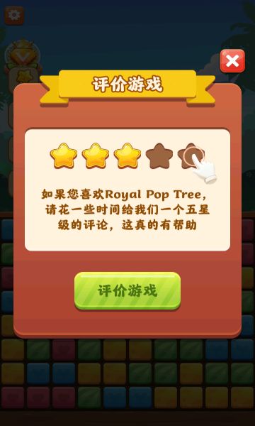 亨吉乌吉游戏安卓版