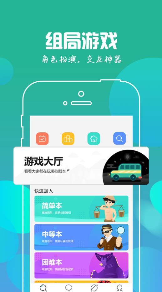 我是谜广场舞之战最新版