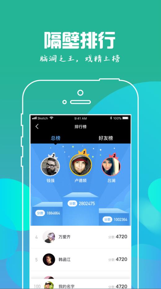 我是谜广场舞之战最新版