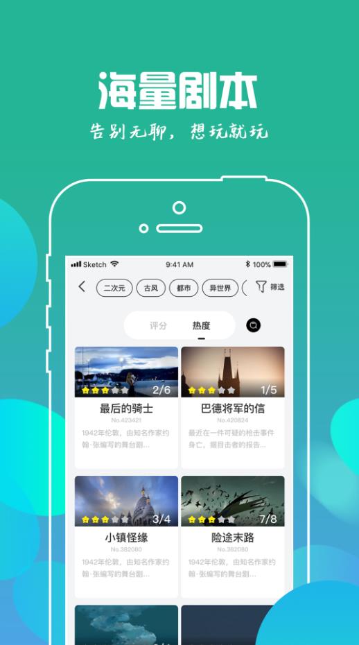 我是谜广场舞之战最新版