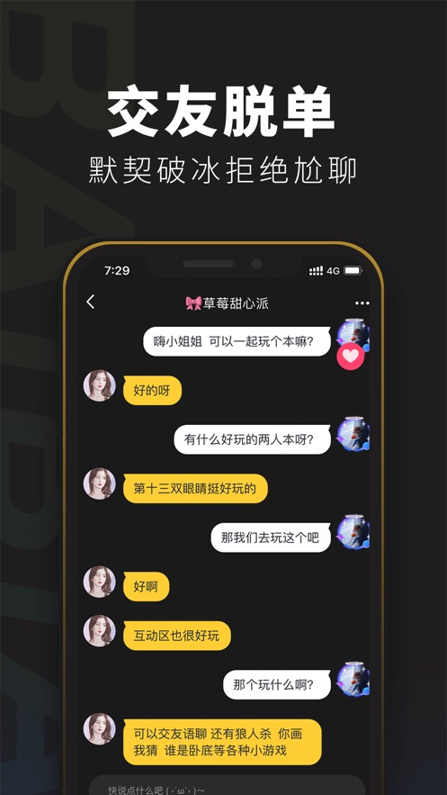 百变大侦探李姐万岁凶手最新版完整版