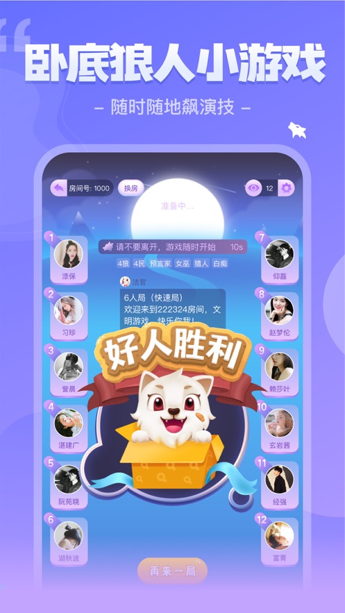 我是谜人类丧失怜悯之后凶手最新版完整版