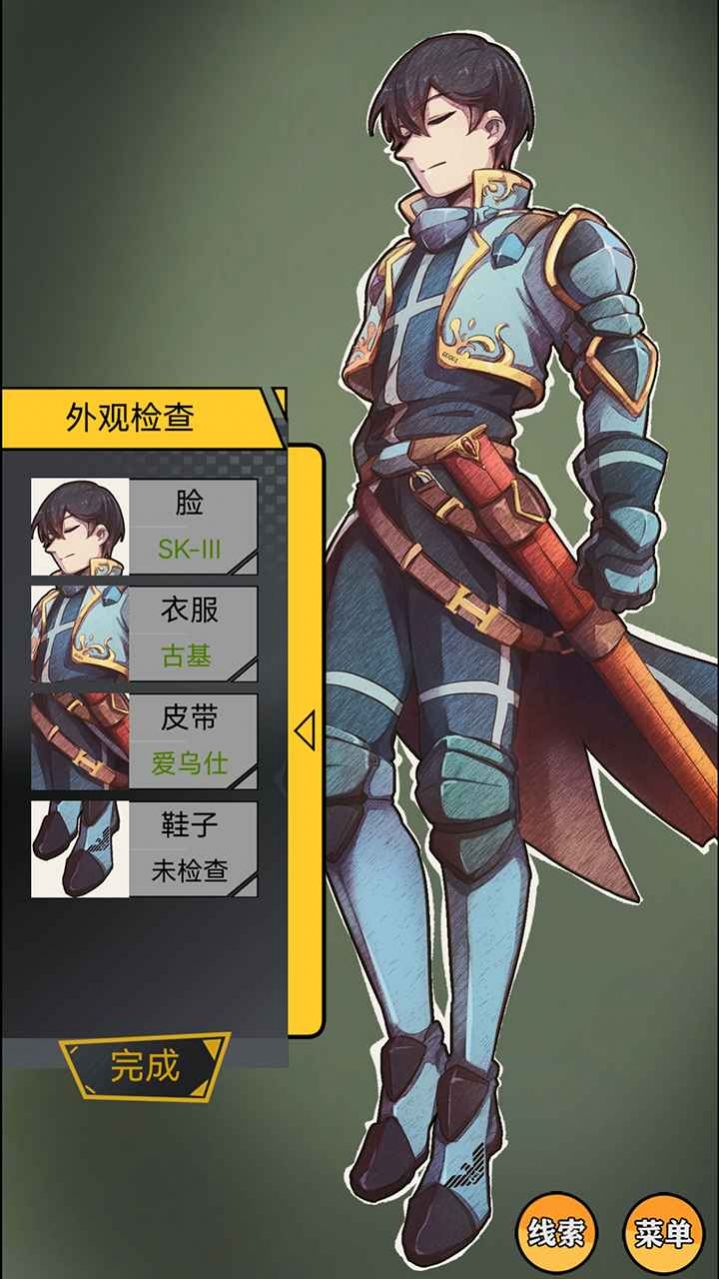 名侦探小红帽游戏版
