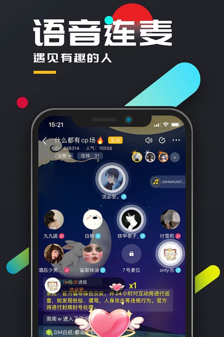 百变大侦探沉睡的美人凶手最新版完整版